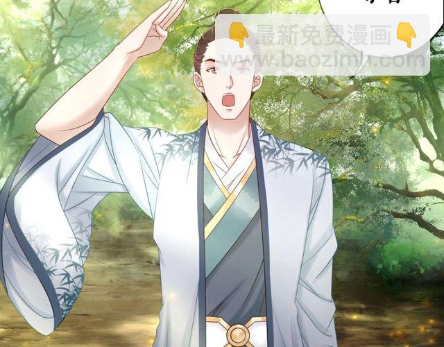 第66话 本小姐可不会同情弱者26