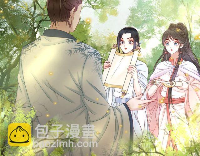 第66话 本小姐可不会同情弱者28