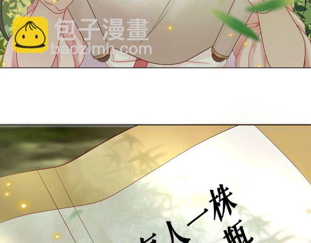 第66话 本小姐可不会同情弱者31