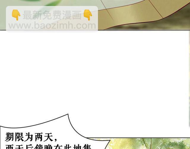 第66话 本小姐可不会同情弱者33