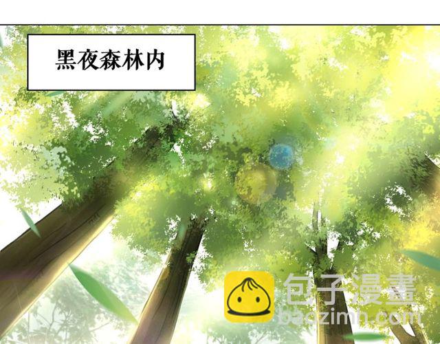 第66话 本小姐可不会同情弱者45