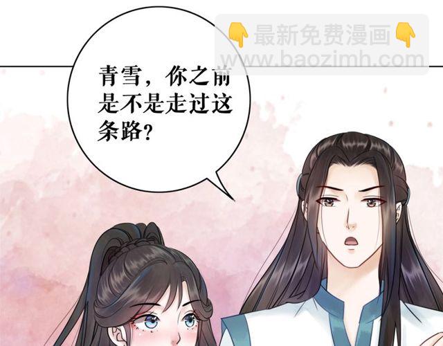 第66话 本小姐可不会同情弱者57