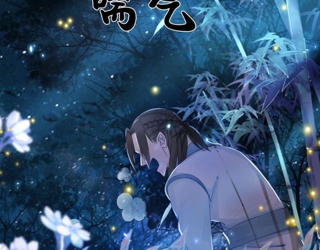 第66话 本小姐可不会同情弱者99