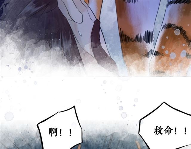 第68话 你万不该对我同伴下手113