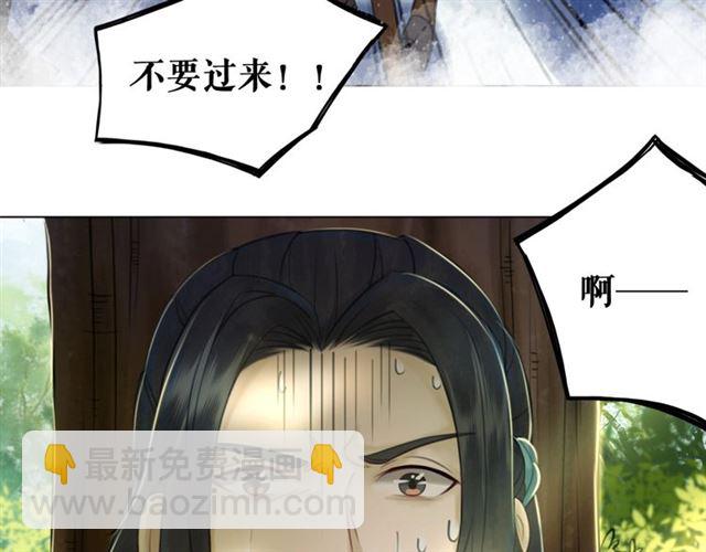 第68话 你万不该对我同伴下手115