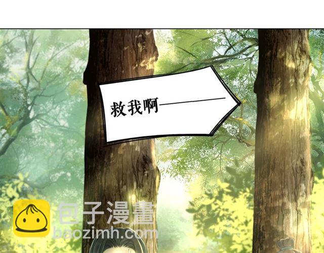 第68话 你万不该对我同伴下手117