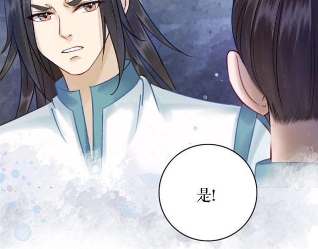 第68话 你万不该对我同伴下手124