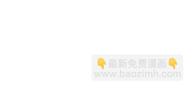 第68话 你万不该对我同伴下手14