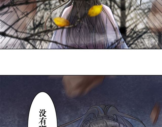 第68话 你万不该对我同伴下手17