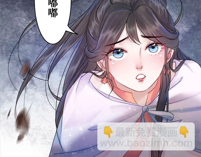 第68话 你万不该对我同伴下手18