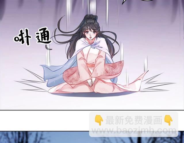 第68话 你万不该对我同伴下手20