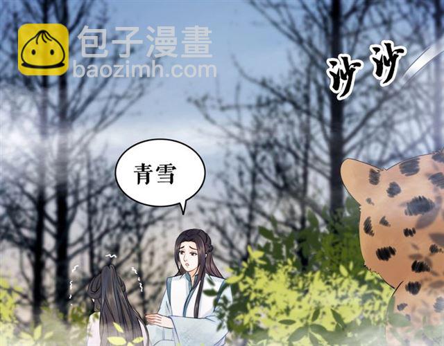 第68话 你万不该对我同伴下手21