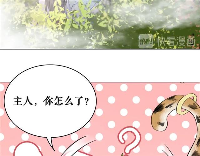 第68话 你万不该对我同伴下手22