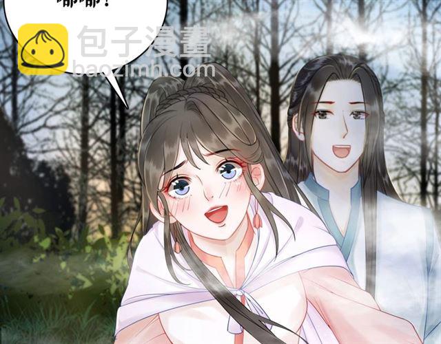 第68话 你万不该对我同伴下手26