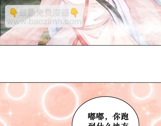 第68话 你万不该对我同伴下手27