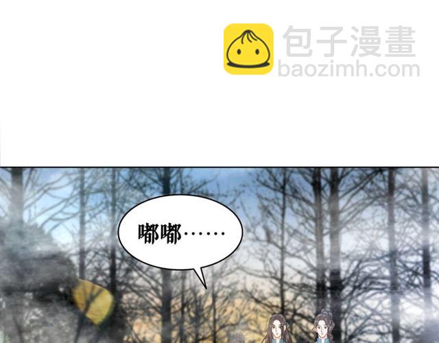 第68话 你万不该对我同伴下手3