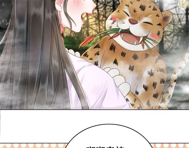 第68话 你万不该对我同伴下手30