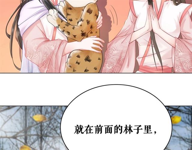 第68话 你万不该对我同伴下手32