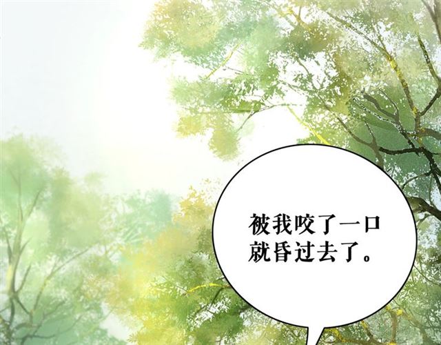 第68话 你万不该对我同伴下手37