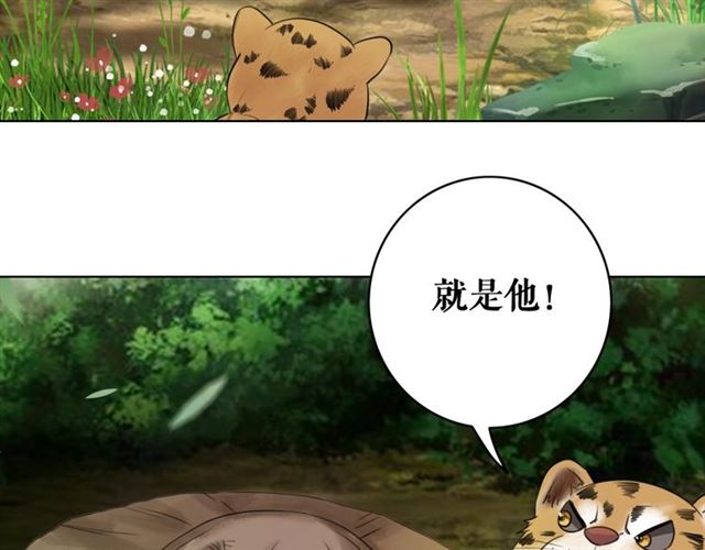 第68话 你万不该对我同伴下手43