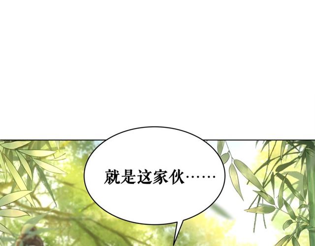 第68话 你万不该对我同伴下手51