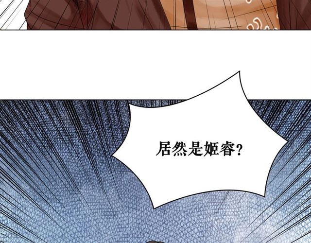 第68话 你万不该对我同伴下手58