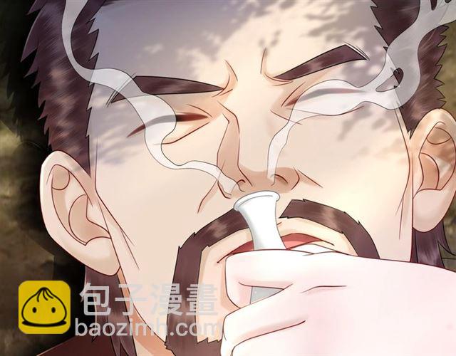 第68话 你万不该对我同伴下手64