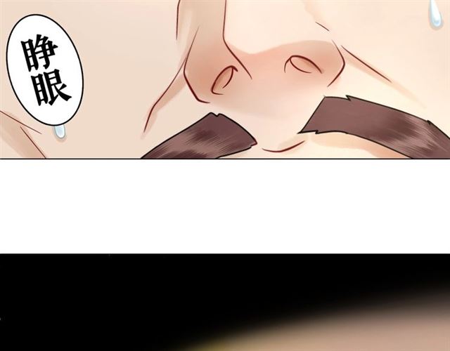 第68话 你万不该对我同伴下手68