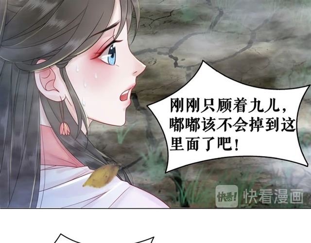 第68话 你万不该对我同伴下手7