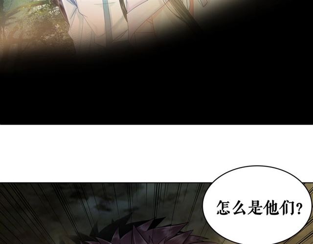 第68话 你万不该对我同伴下手70