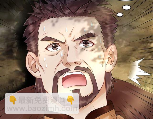 第68话 你万不该对我同伴下手71