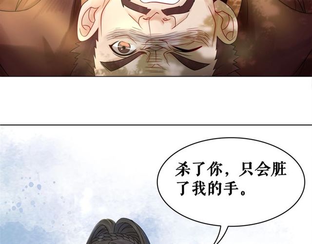 第68话 你万不该对我同伴下手82