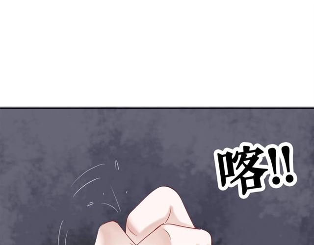 第68话 你万不该对我同伴下手85