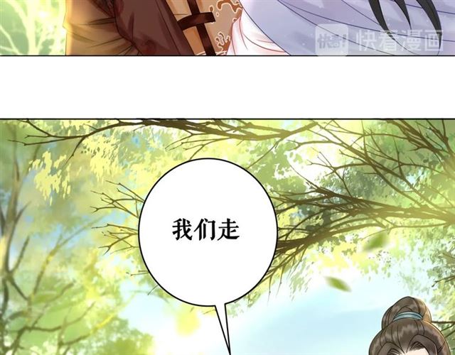 第68话 你万不该对我同伴下手89