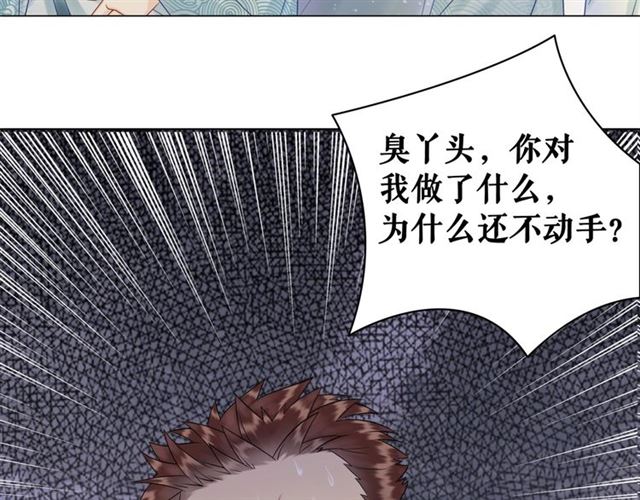 第68话 你万不该对我同伴下手91