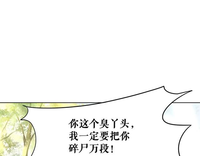 第68话 你万不该对我同伴下手96