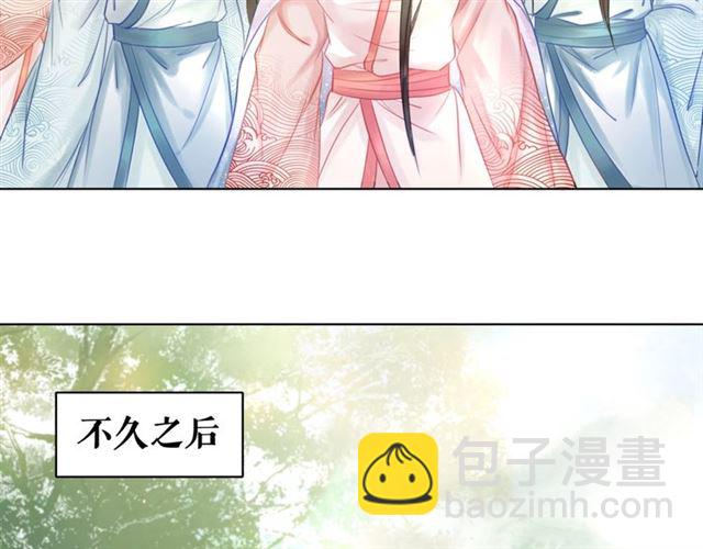 第68话 你万不该对我同伴下手98