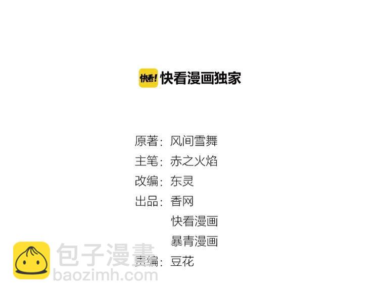 第78话 第一场胜利1