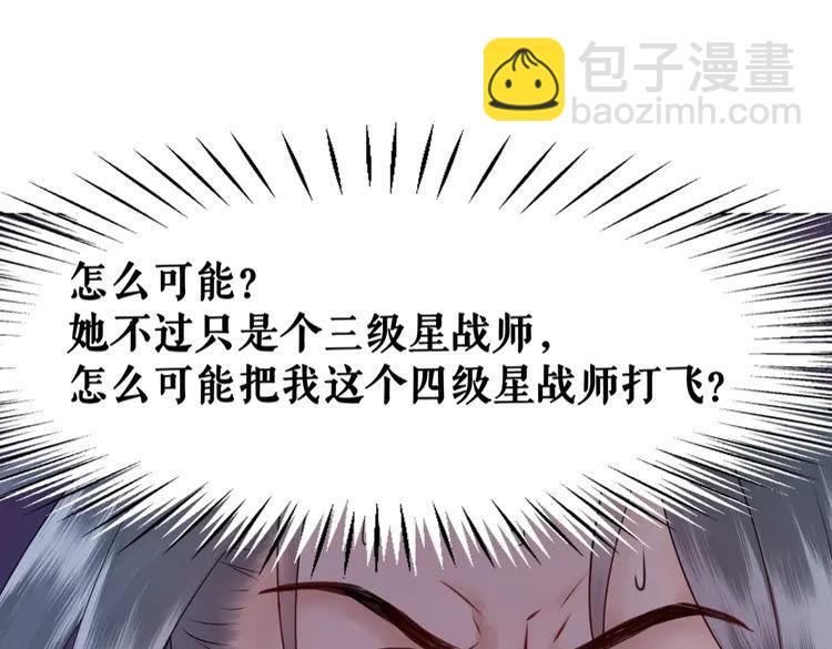 第78话 第一场胜利125