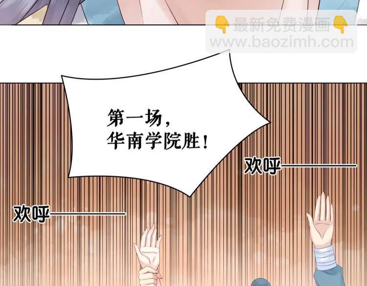 第78话 第一场胜利127