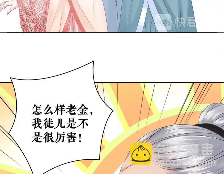 第78话 第一场胜利129