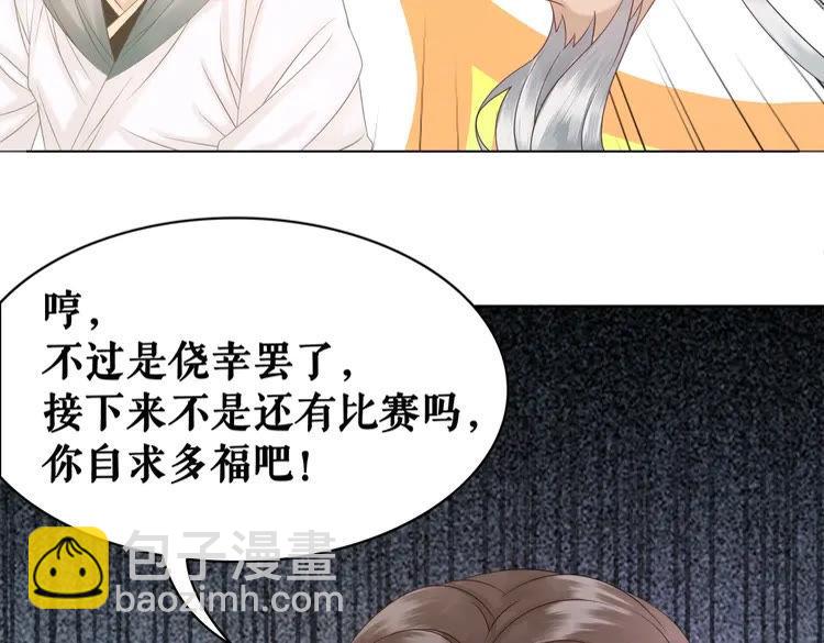 第78话 第一场胜利131