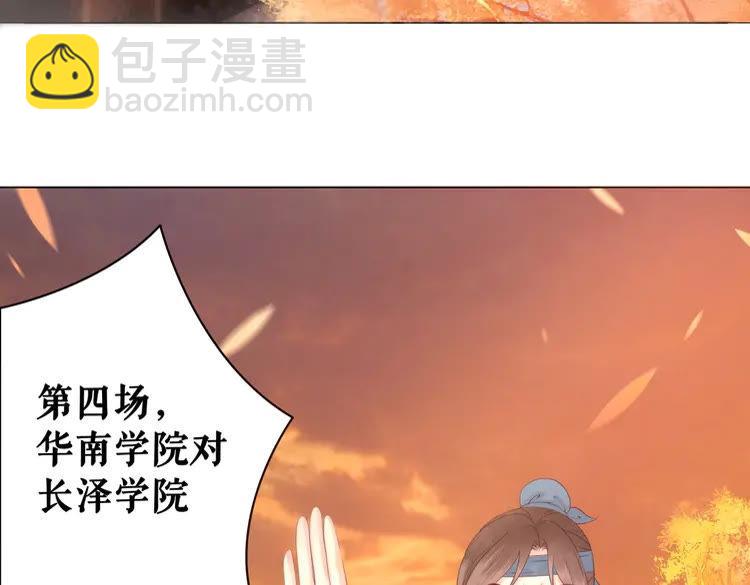 第78话 第一场胜利140