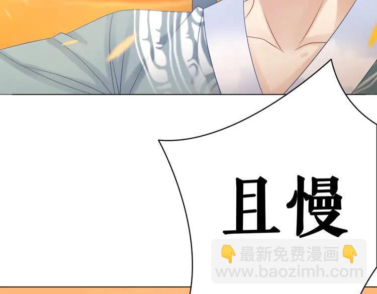 第78话 第一场胜利144