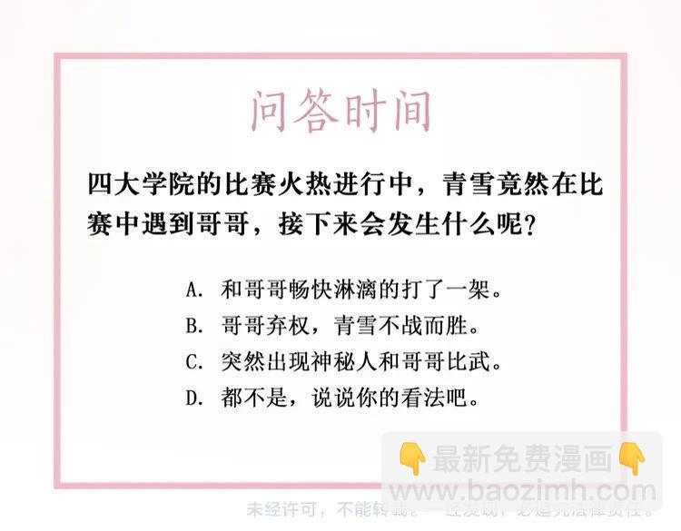 第78话 第一场胜利147