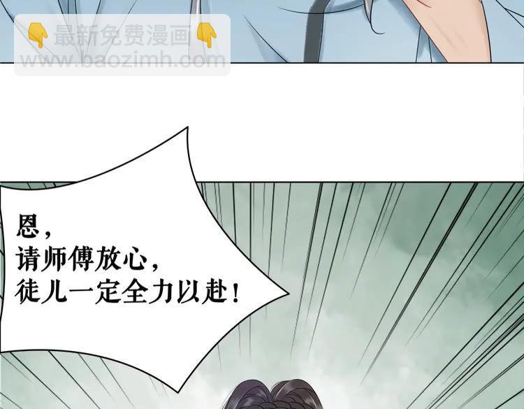 第78话 第一场胜利16