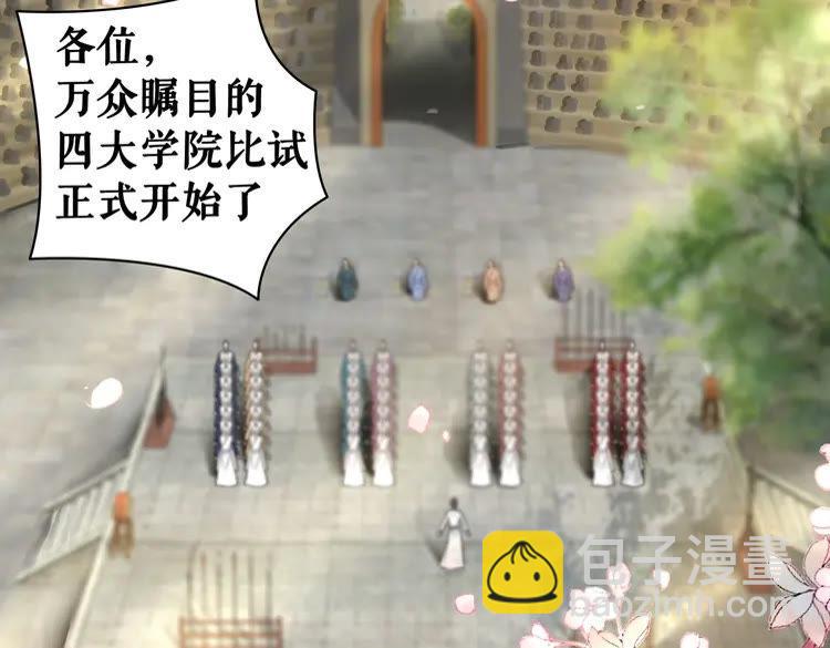 第78话 第一场胜利21