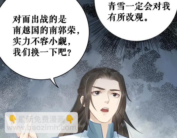 第78话 第一场胜利33