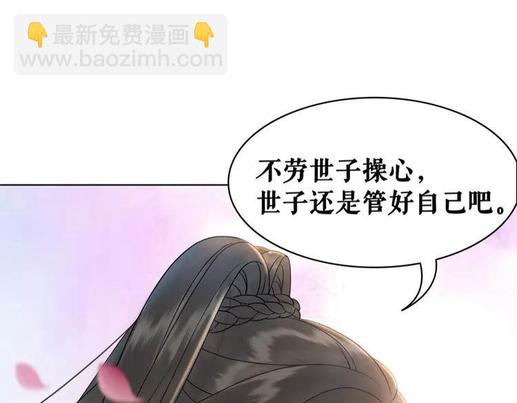 第78话 第一场胜利36