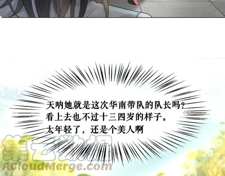 第78话 第一场胜利40